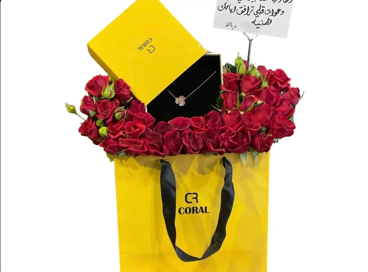 تنسيق الحب مع سلسال