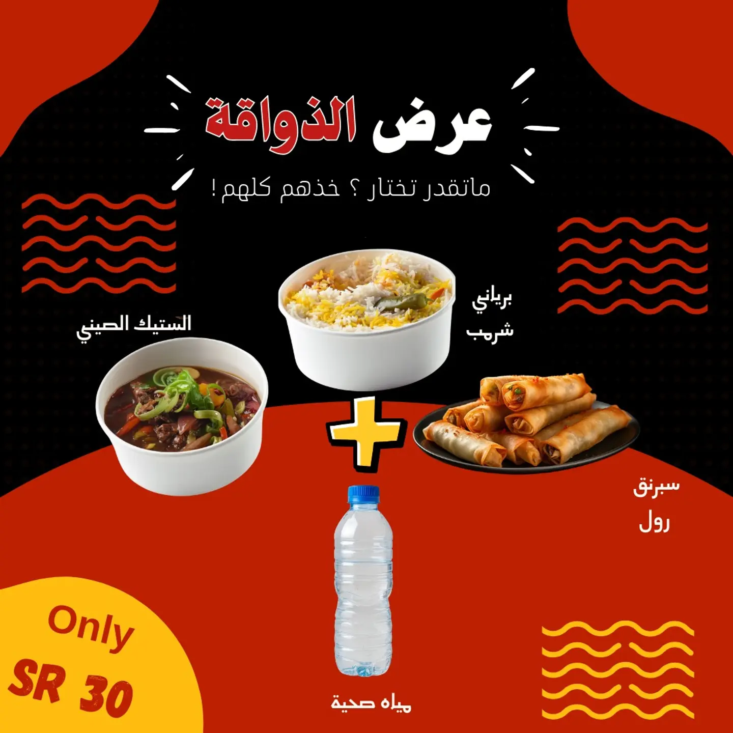 عرض
