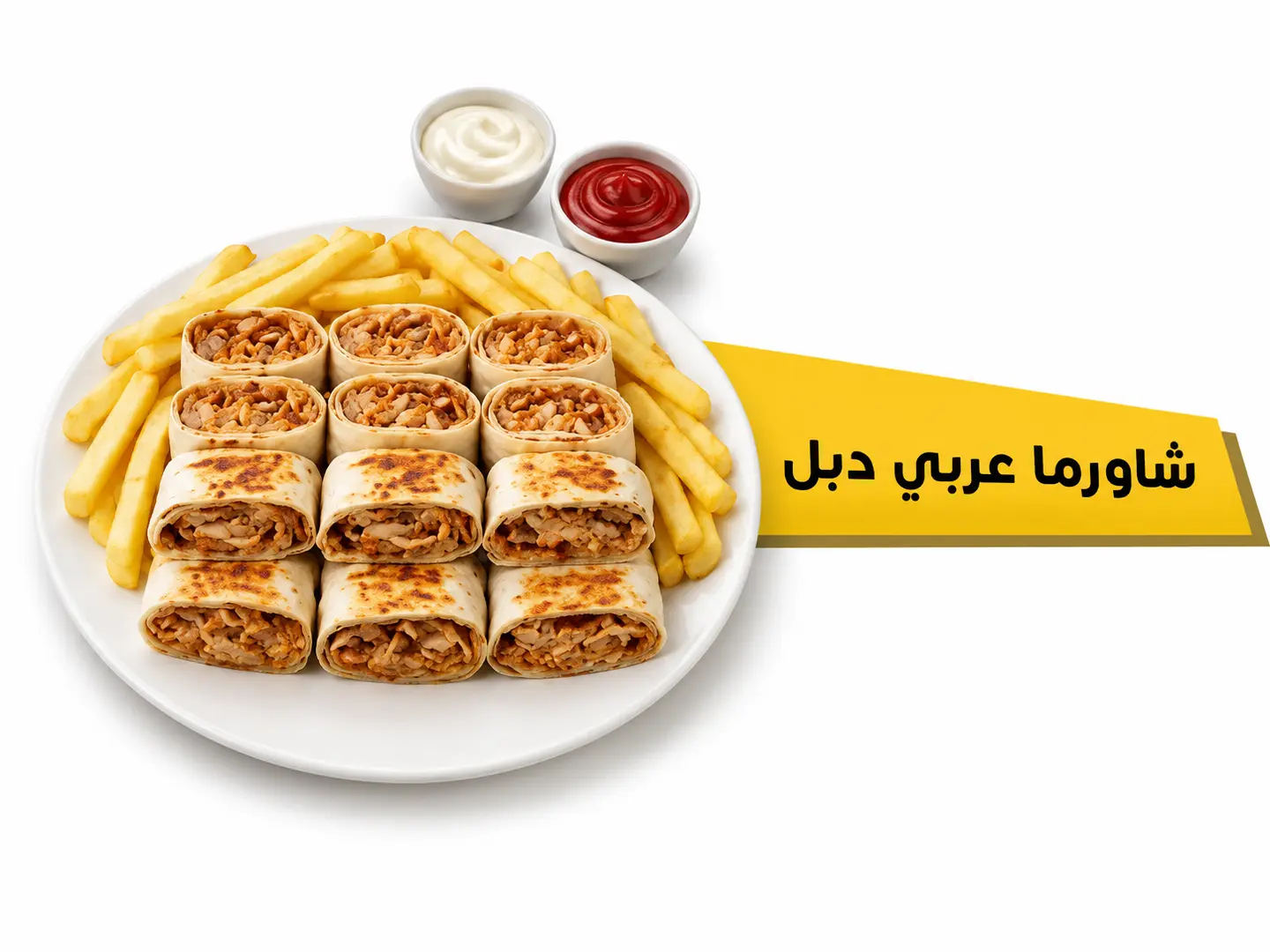 Double Arabic Shawarma