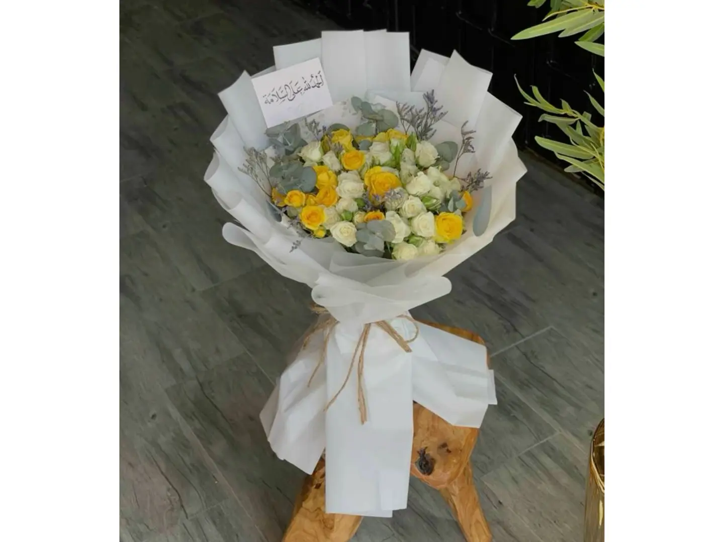 باقة ندى الزهر