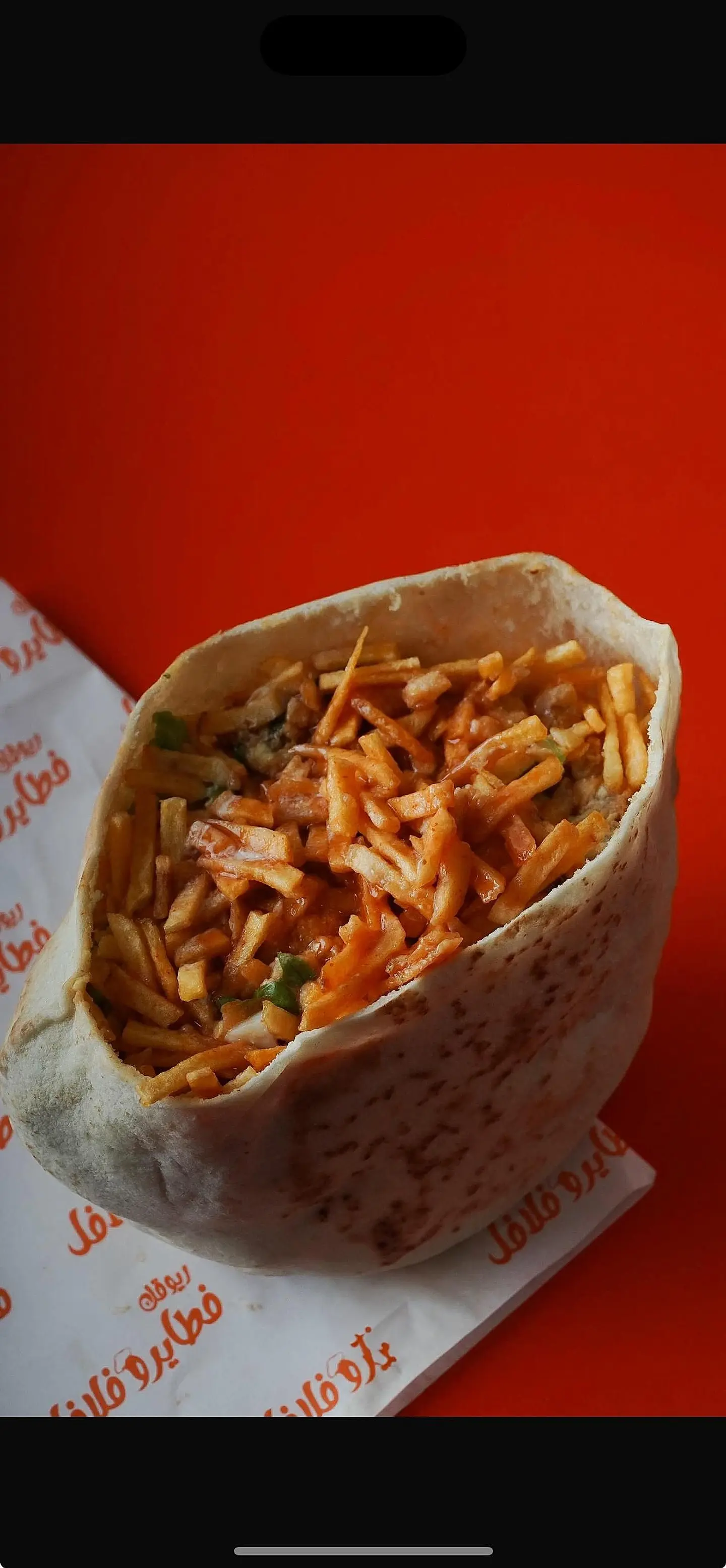 ساندوتش مخلوط الراهية