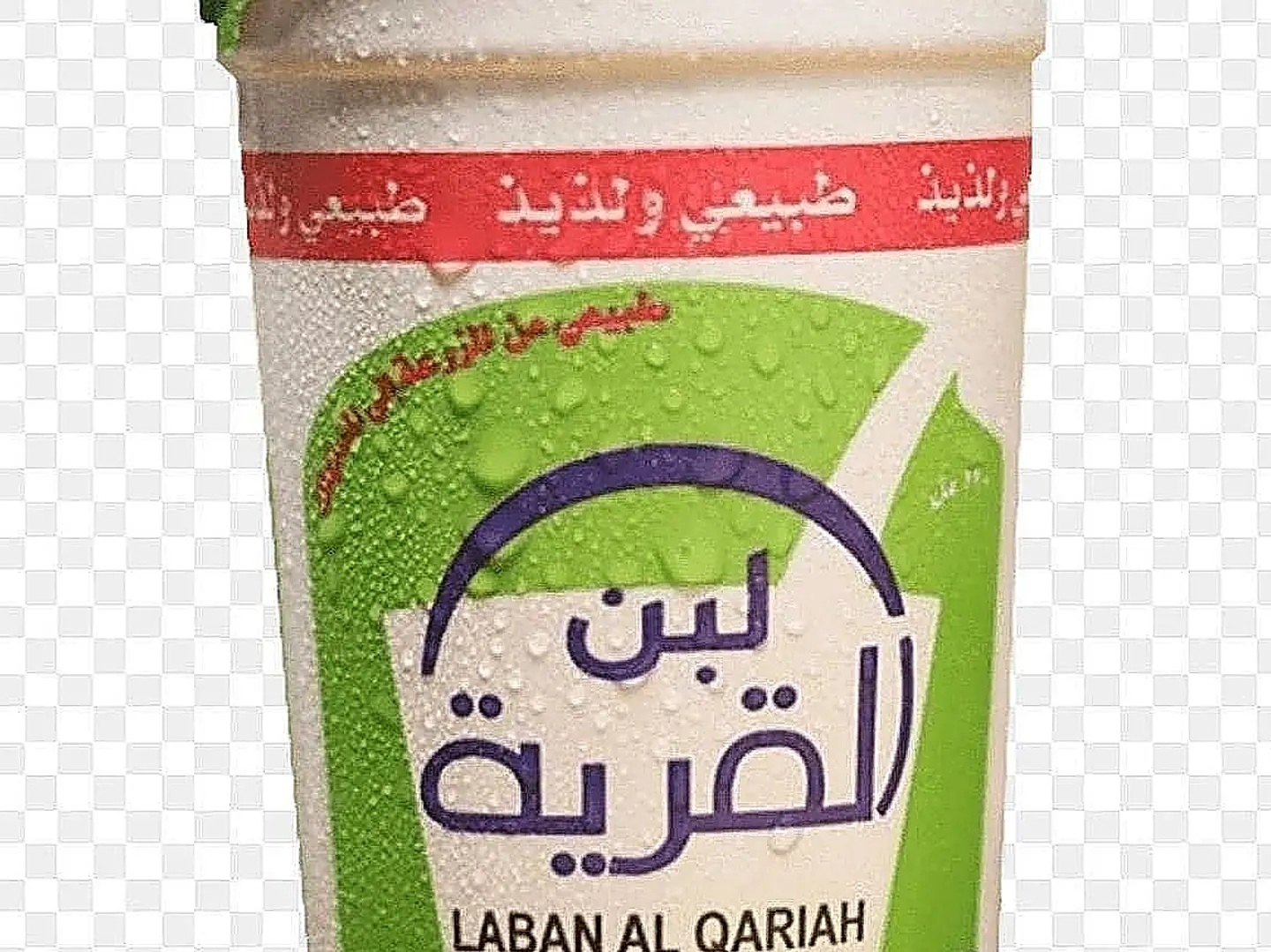 Village Laban