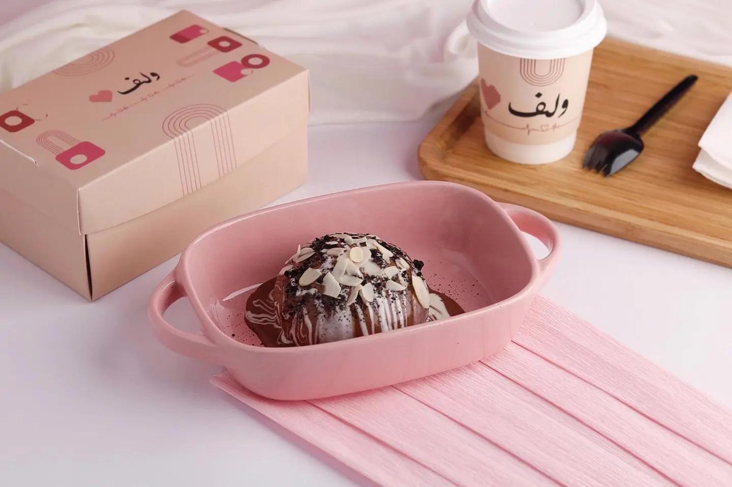 حفلة بفمك