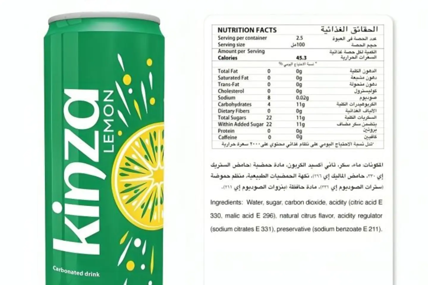 Kinza Lemon 250ml