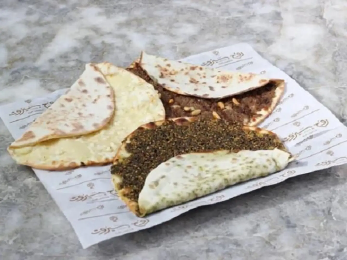 صحن منقوشة مشكل