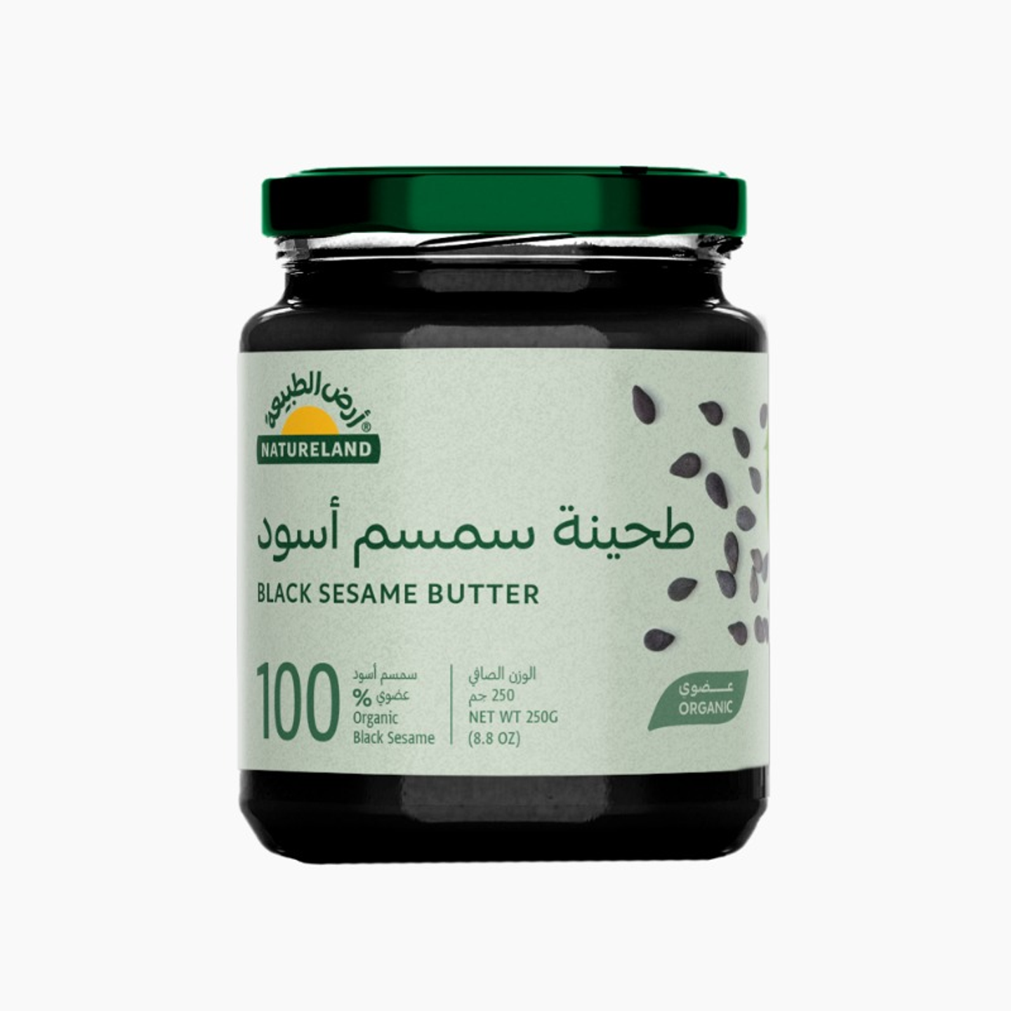 طحينة سمسم أسود ٢٥٠جم عضوى
