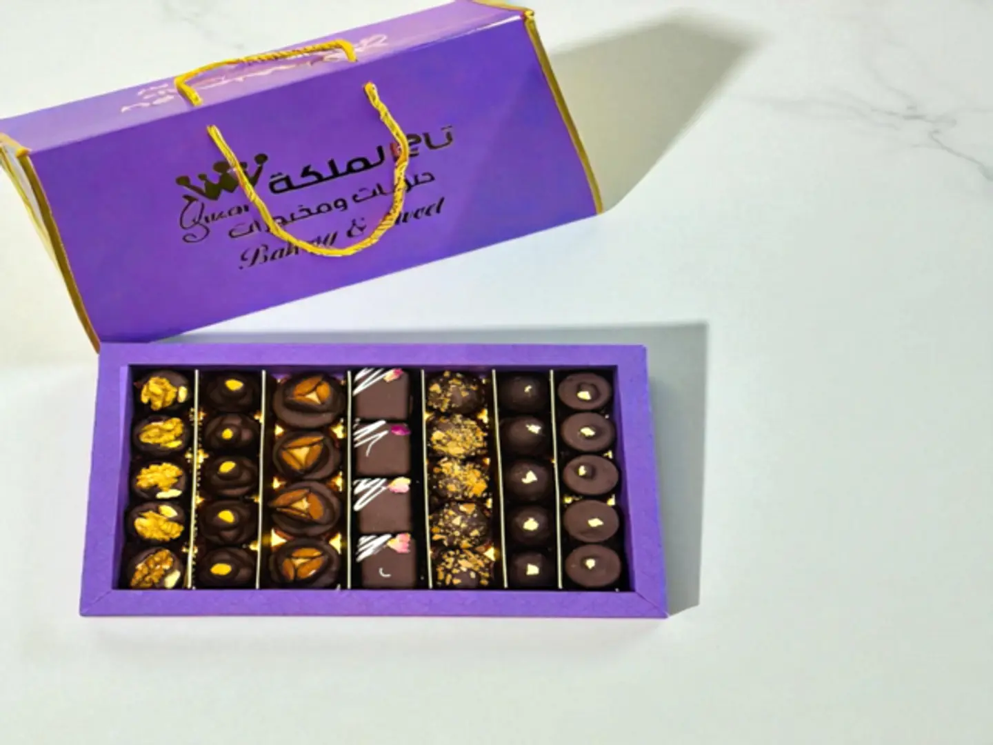 شوكولا بلجيكي مكسرات 500 غ