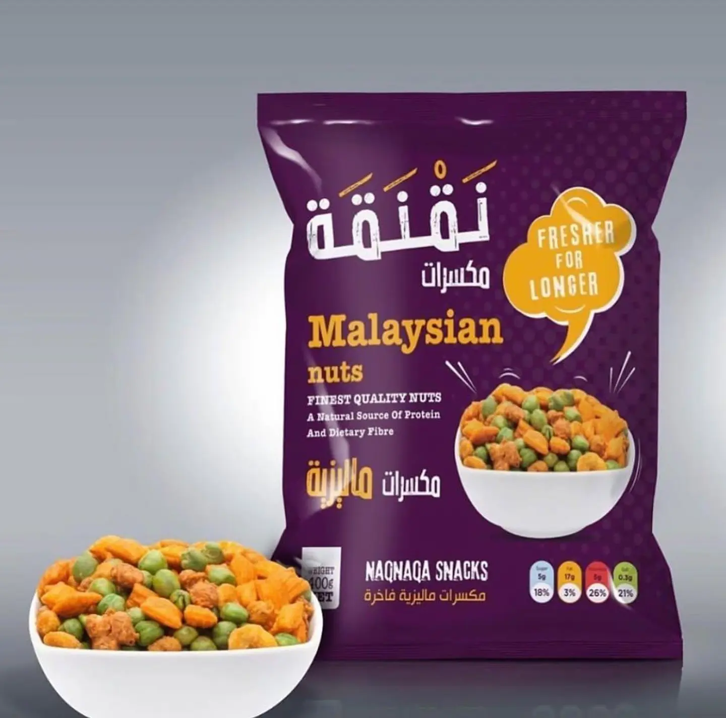 مكسرات ماليزية