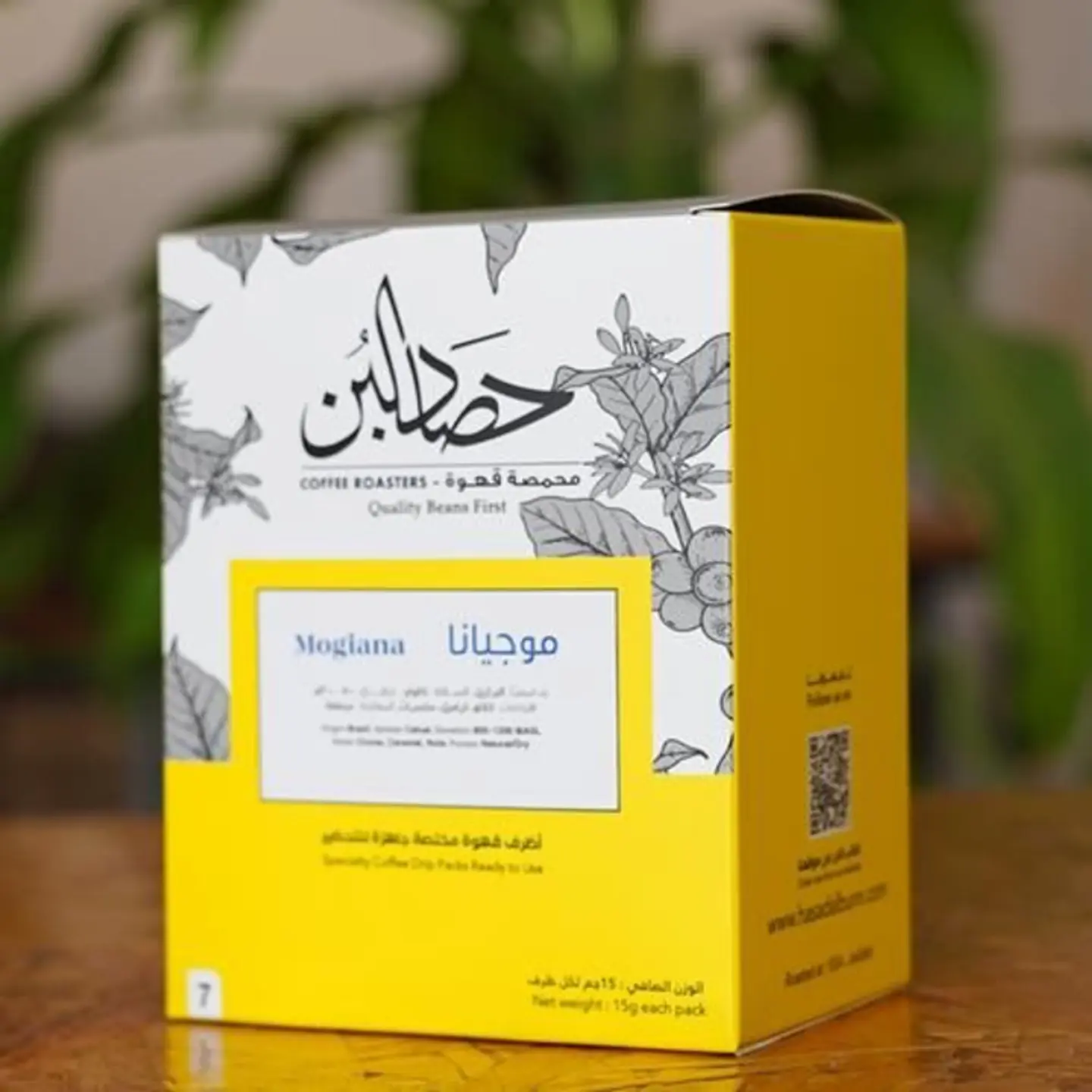 أظرف القهوة - موجيانا ٧ أظرف