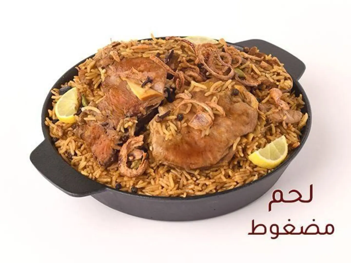 Quarter Pressed Lamb