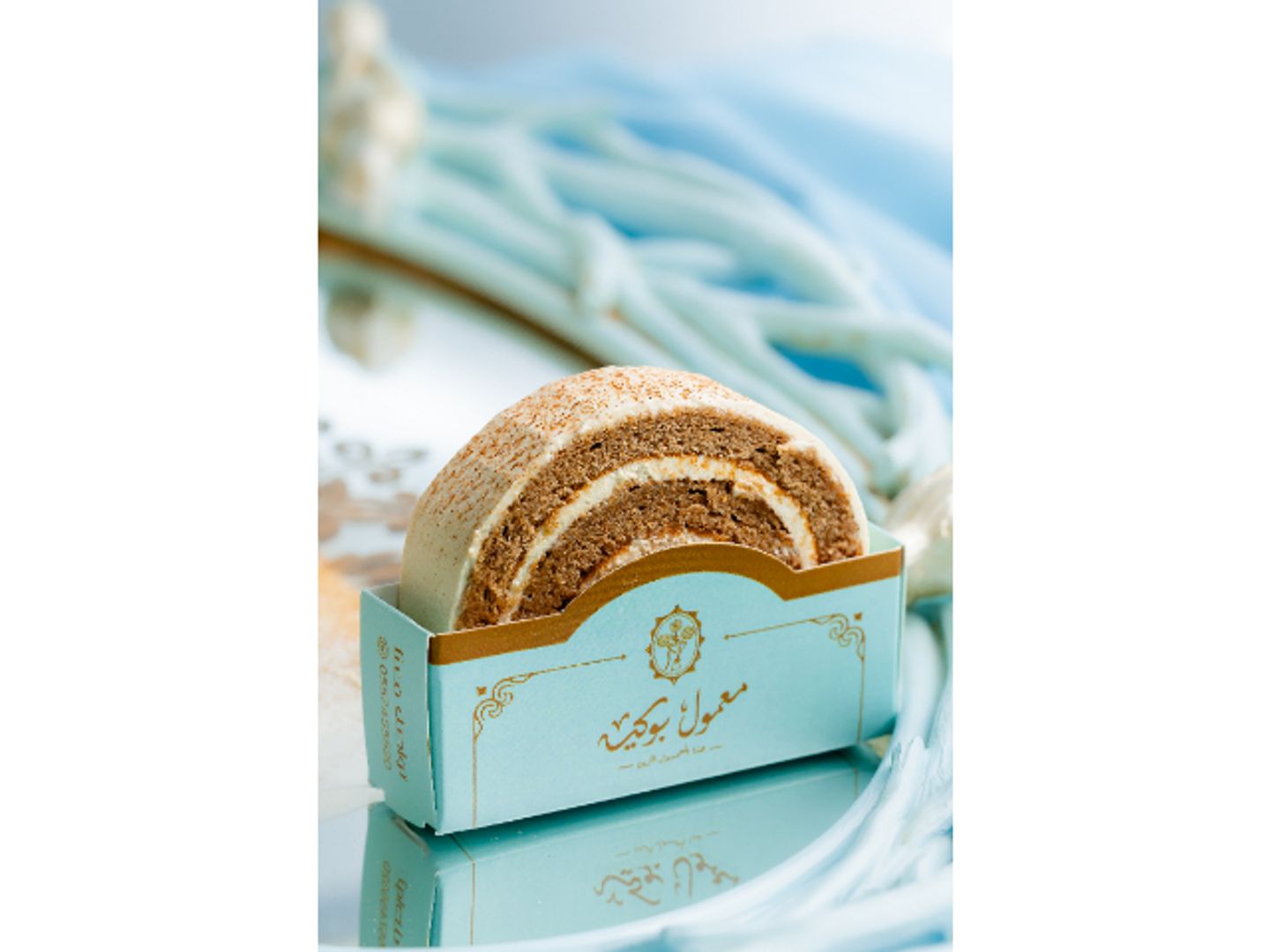 Cinnamon Swiss Roll