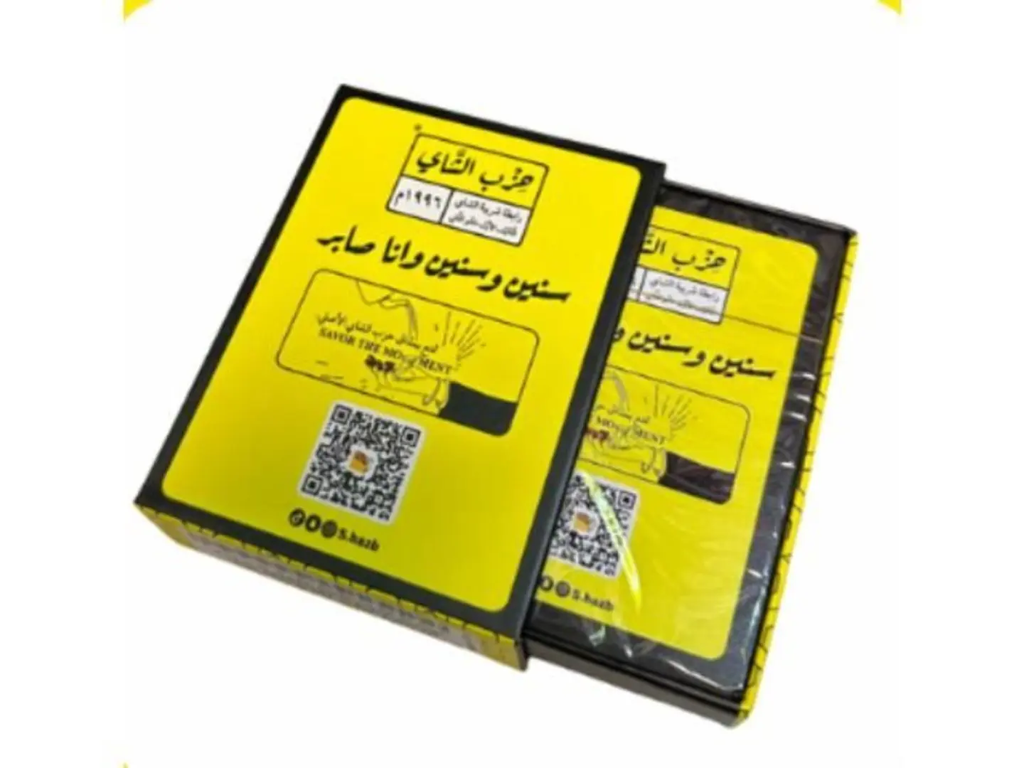 أوراق لعب فاخرة