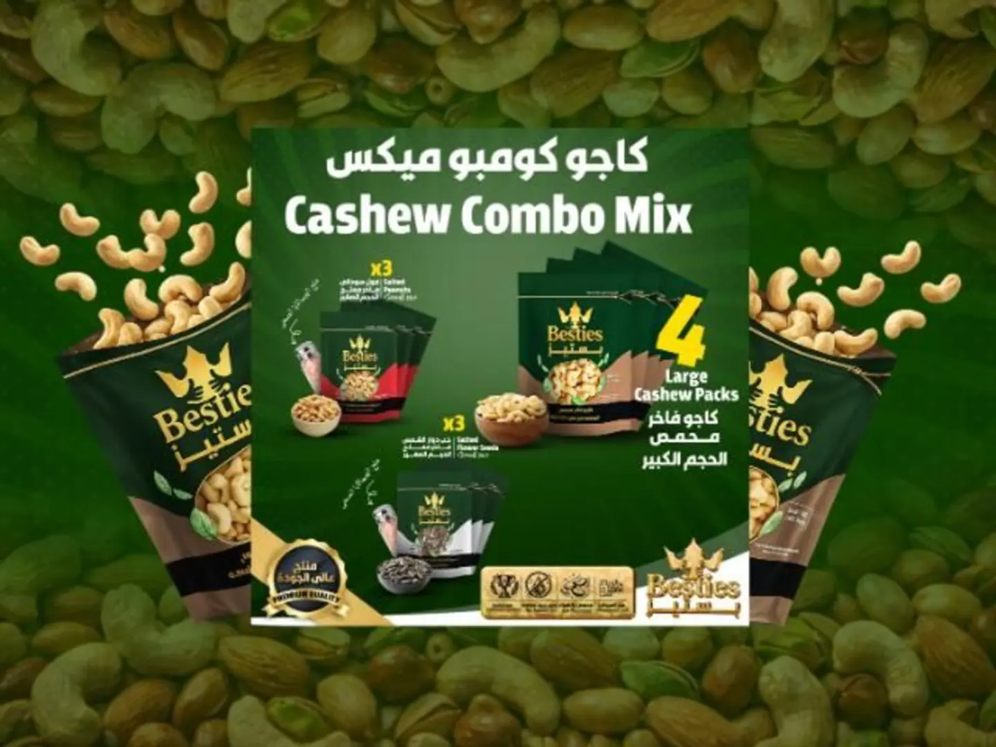 Cashew Combo Mix