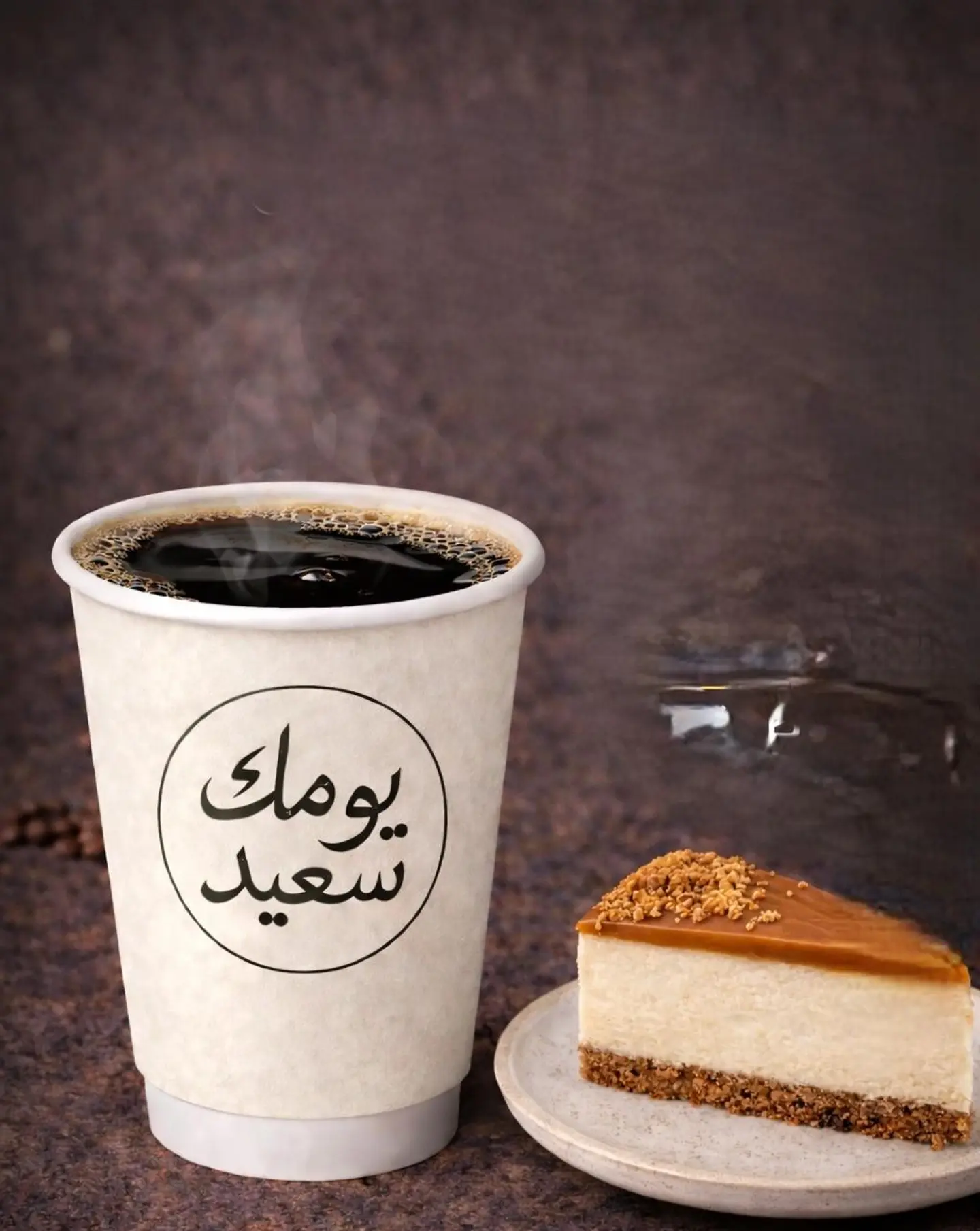 Large Donut Box With Coffee Box