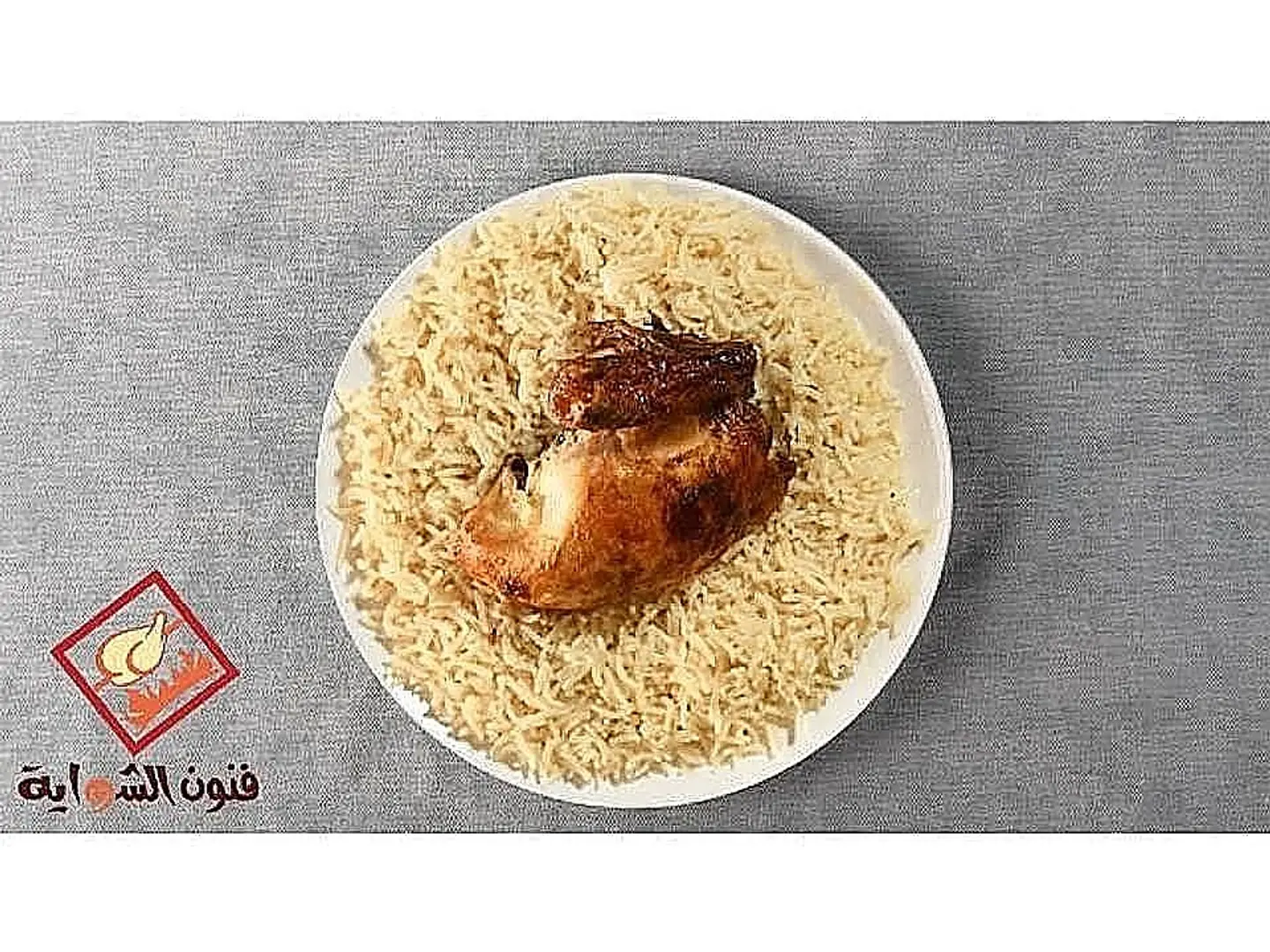 1/4 Shawaya With White Rice