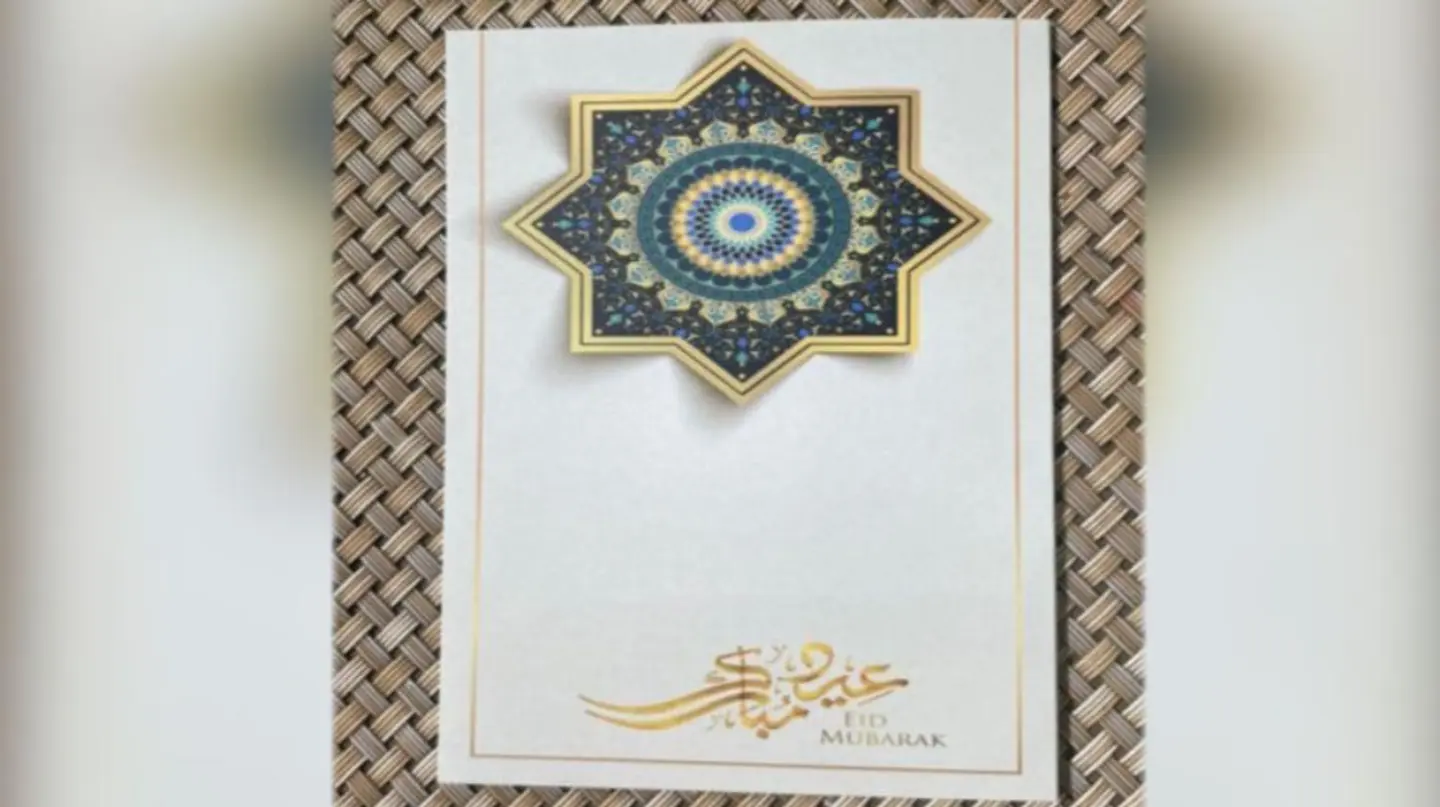 كرت العيد 5