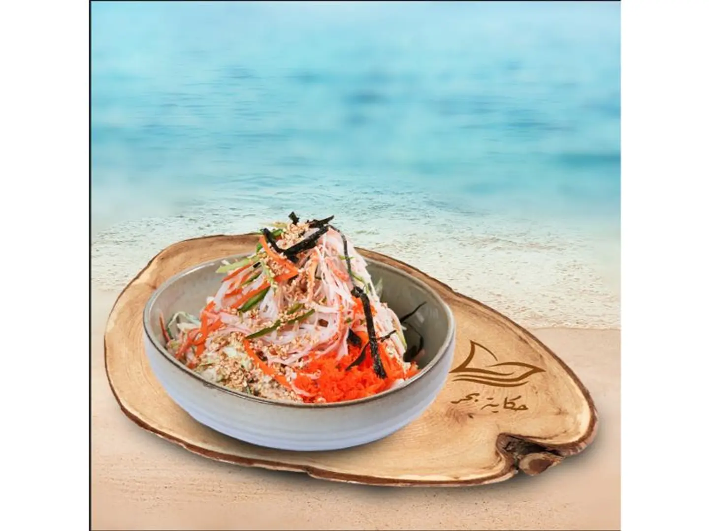 Kani Salad