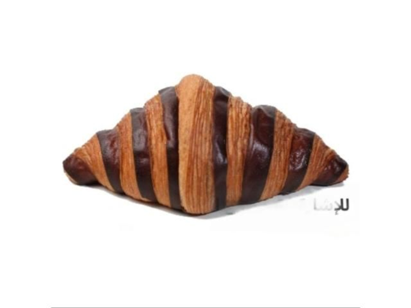 كروسان شوكولاتة بندق