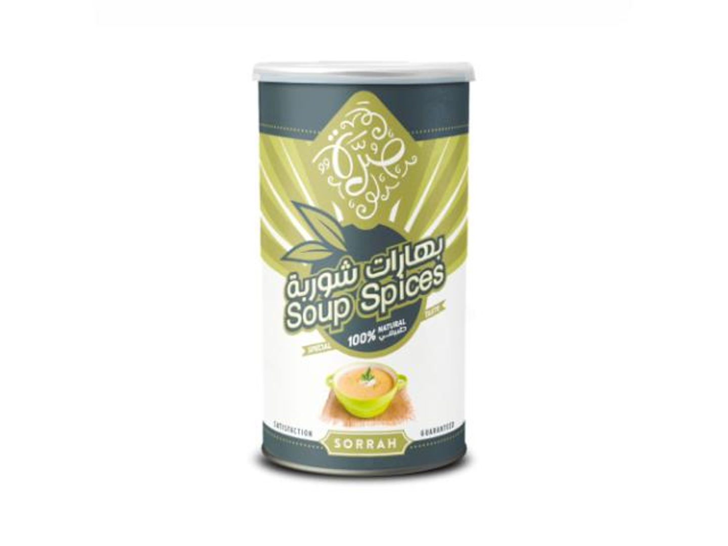 بهارات شوربة الصرة