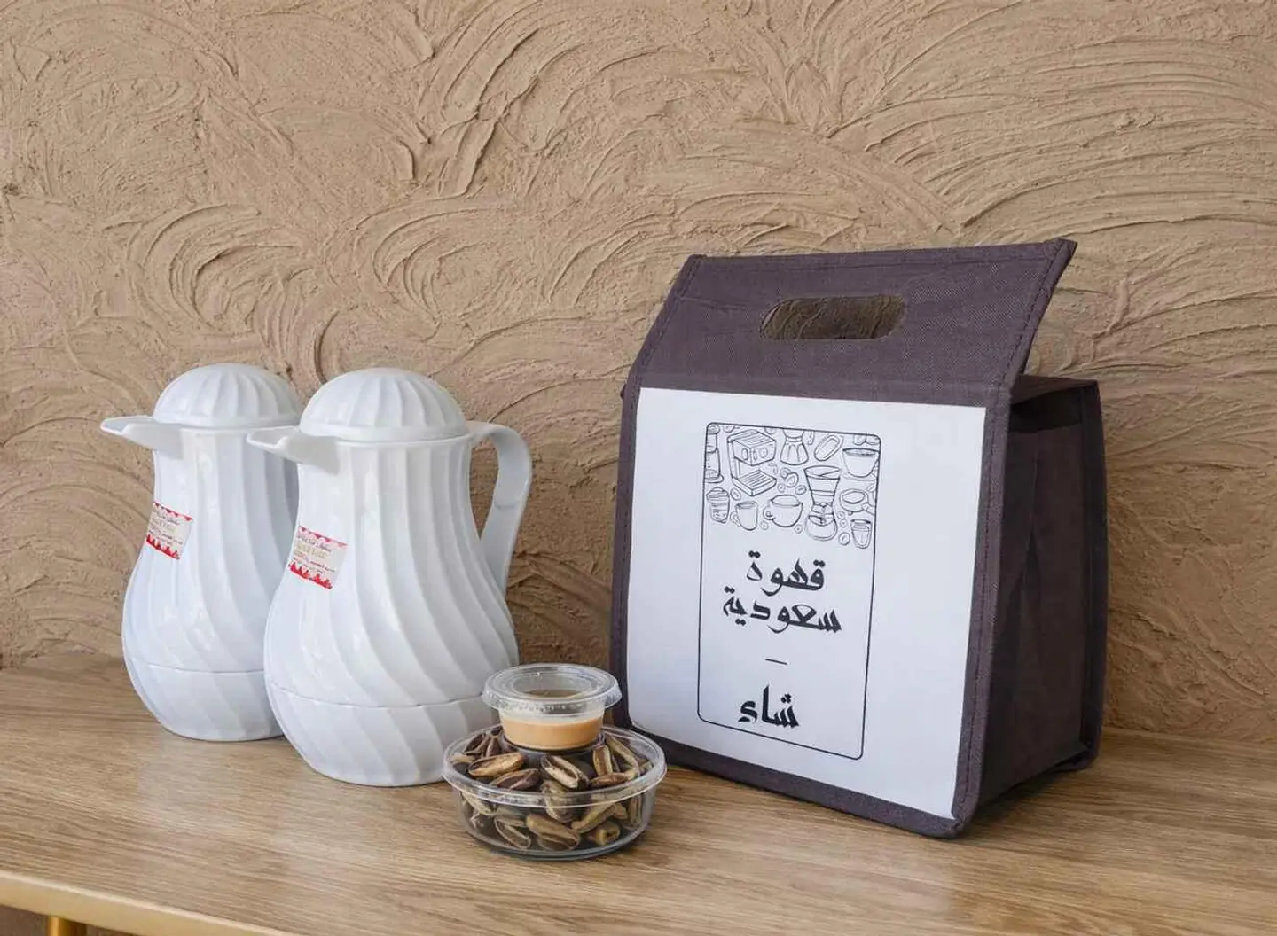 سلة تكية ريحانة