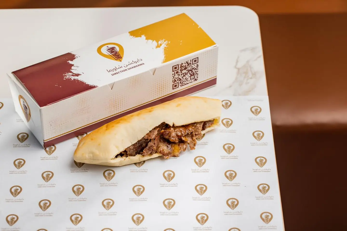 شاورما لحم