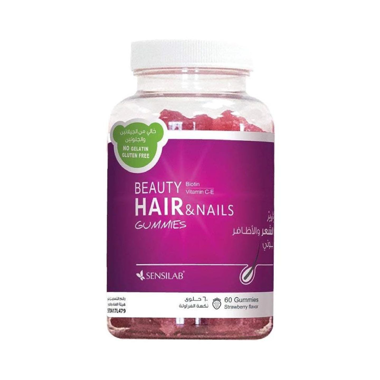 Beauty Gummies For Hair & Nails 60 Capsules