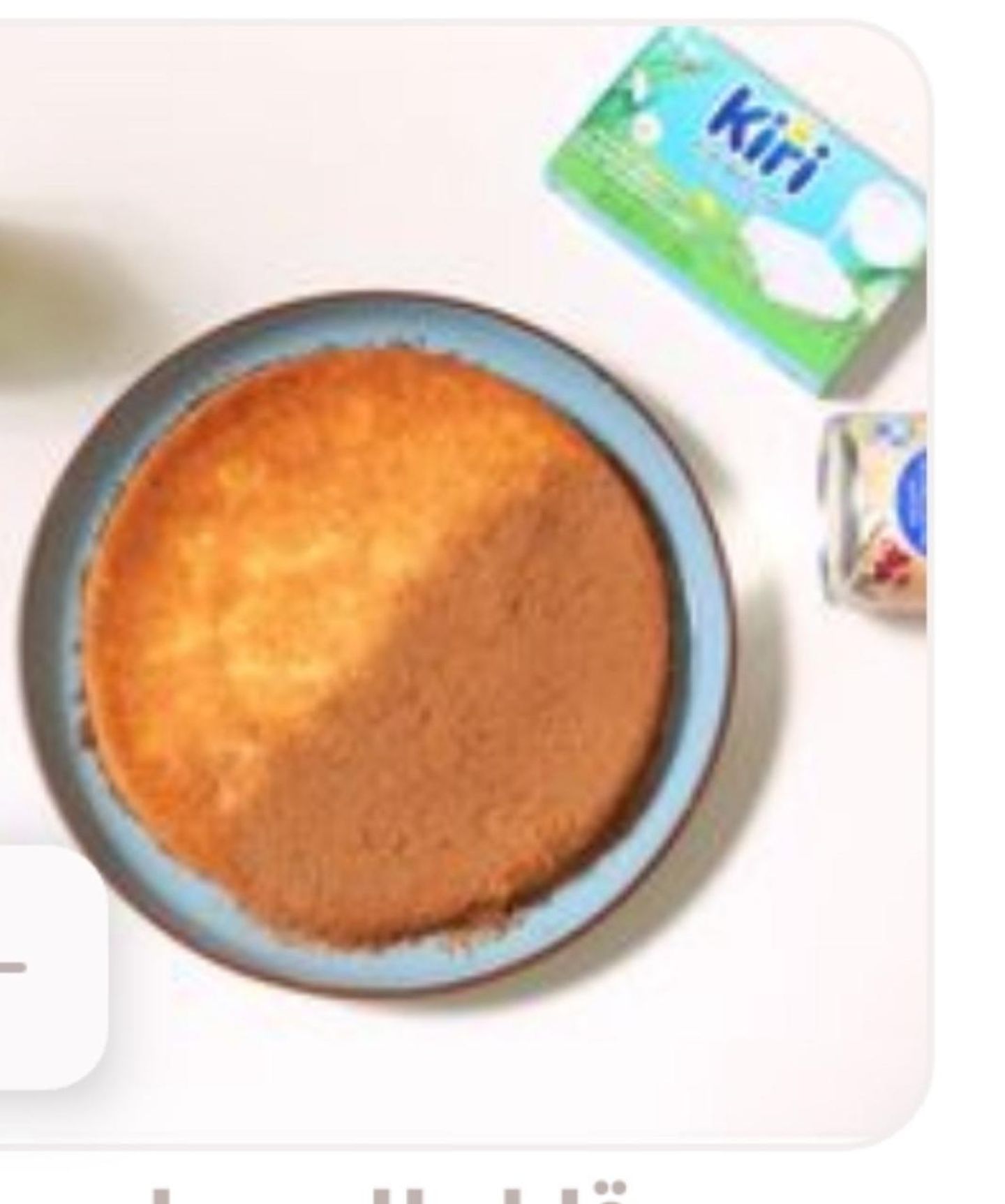 كنافة كيري دائرية
