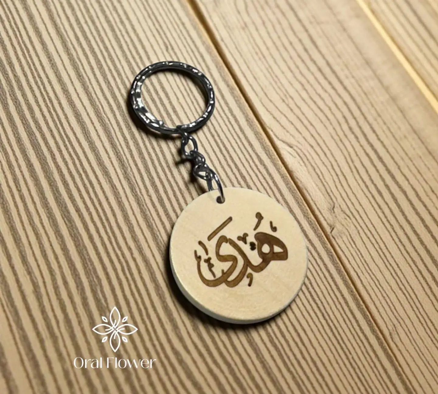 ميدالية خشب