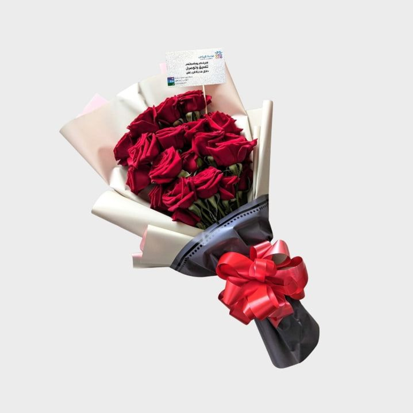 Bouquet Of The Land Of Roses 2