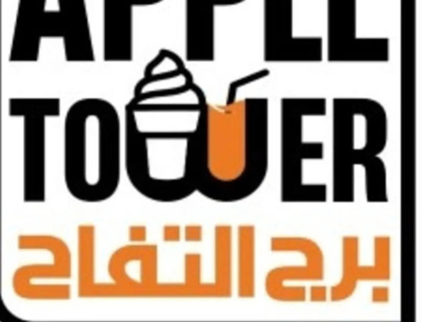 فطيرة حلومي