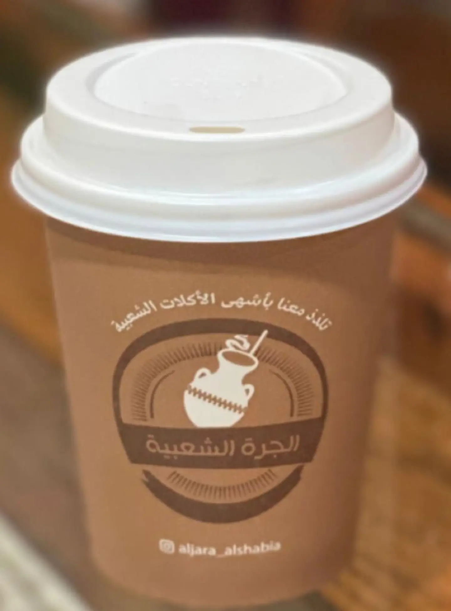 شاهي سادة