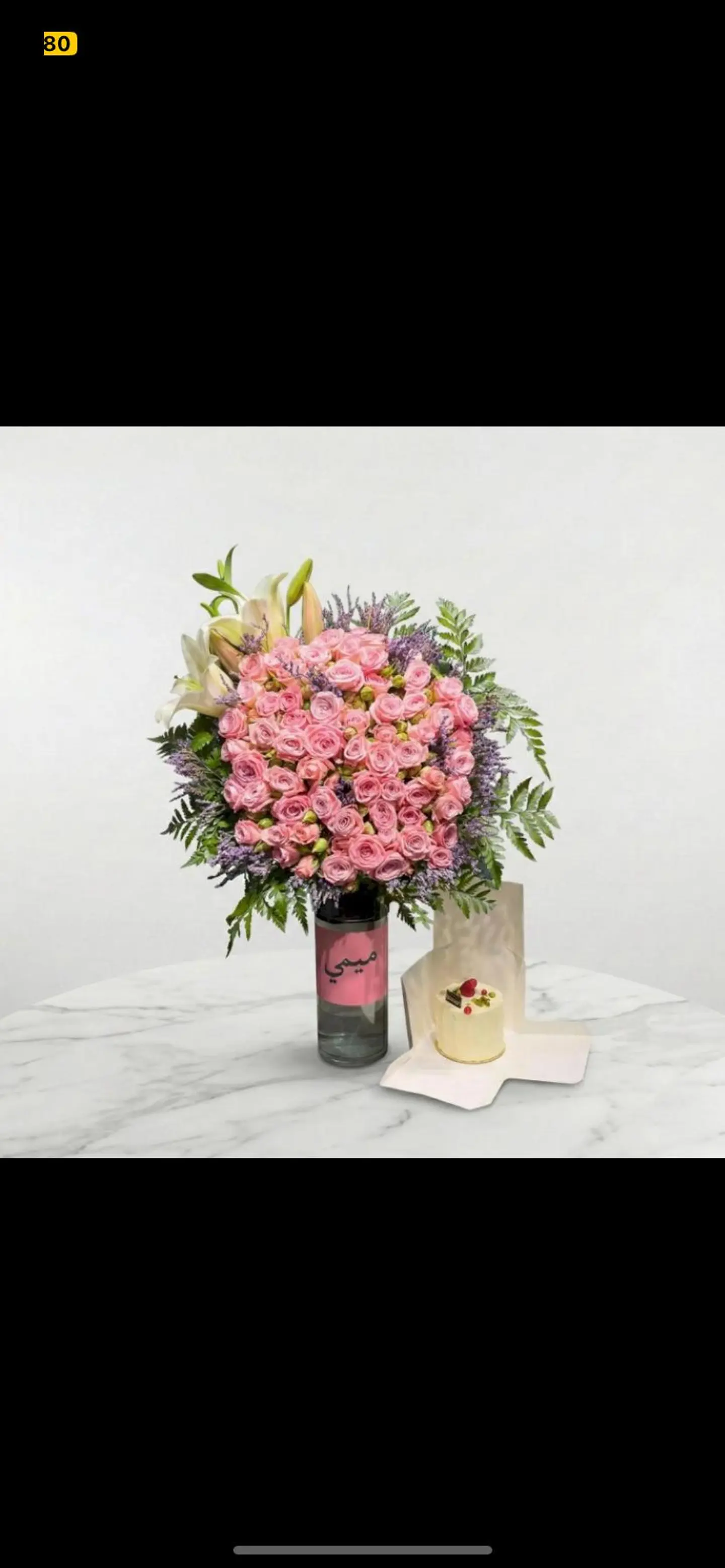 كيك كانديرا مع فازه ورد بتنسيق مميز 11