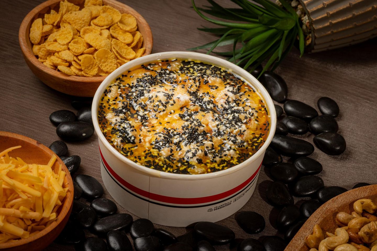 عريكة عادي صغير