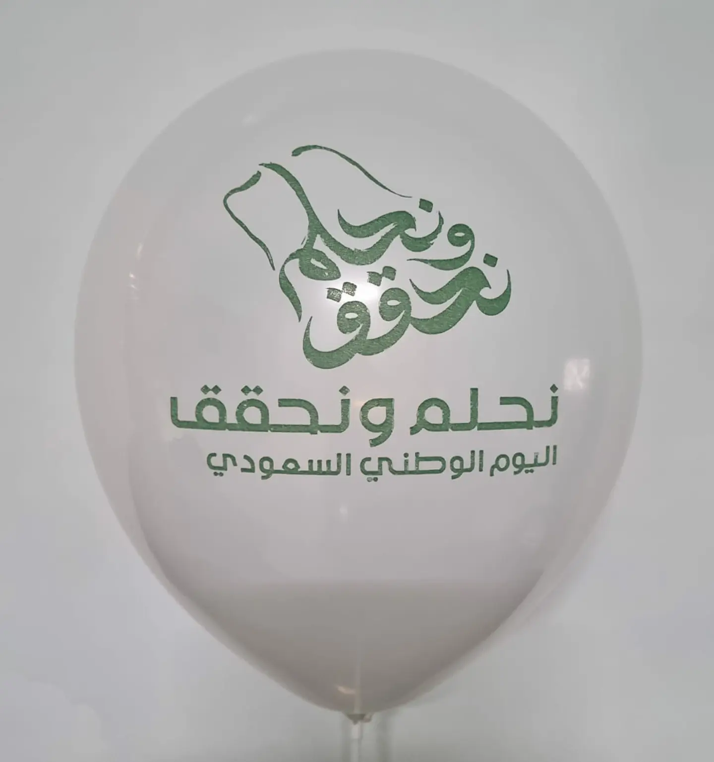 بالون اليوم الوطني مطاط ابيض