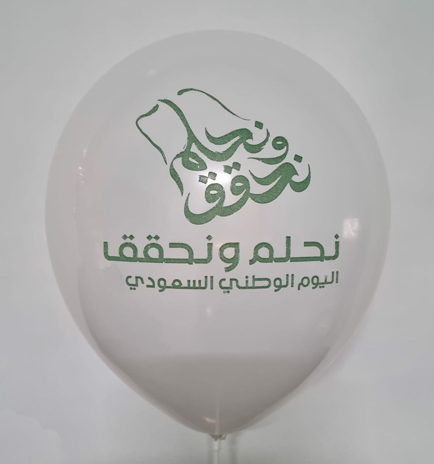 National Day White Rubber Balloon