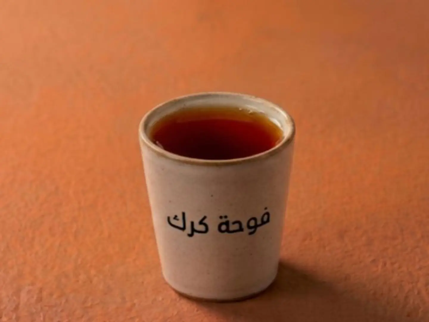 شاي