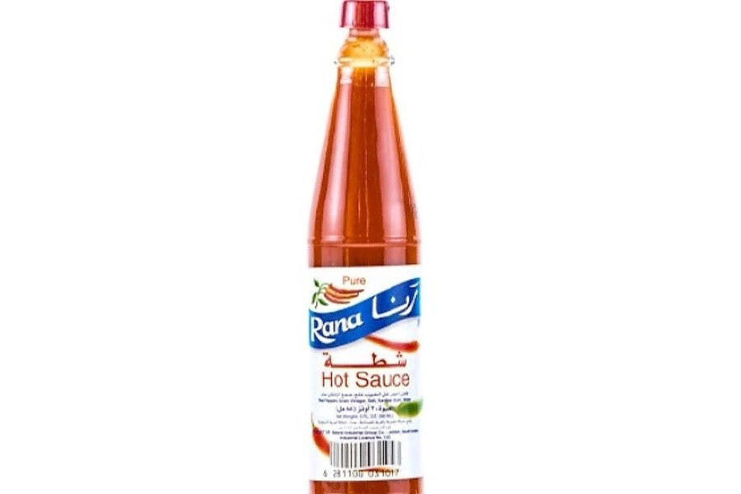Hot Salad Bottle