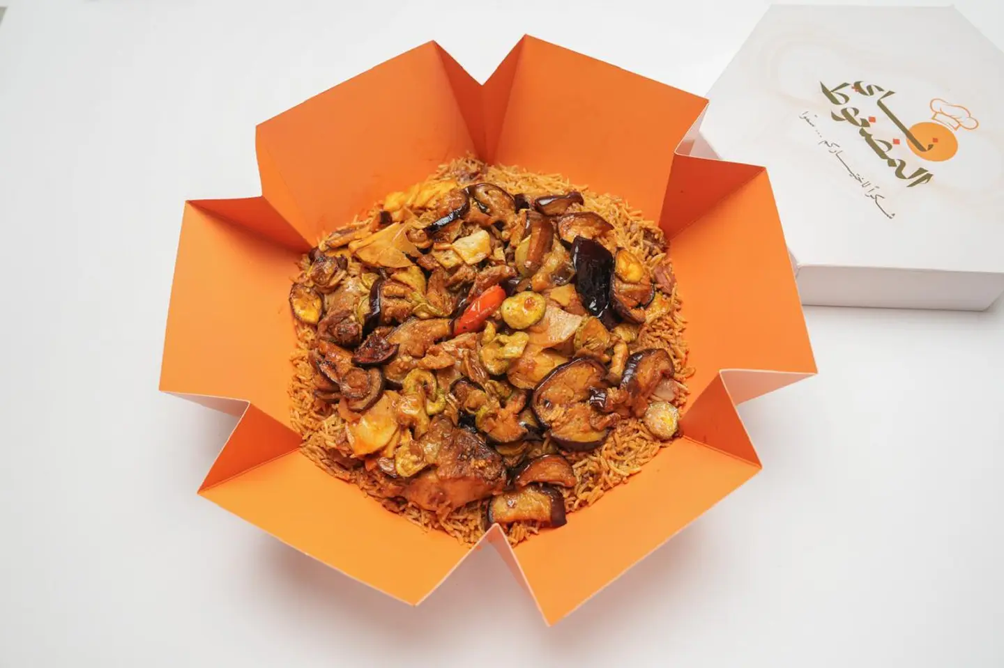 Chicken Maqluba