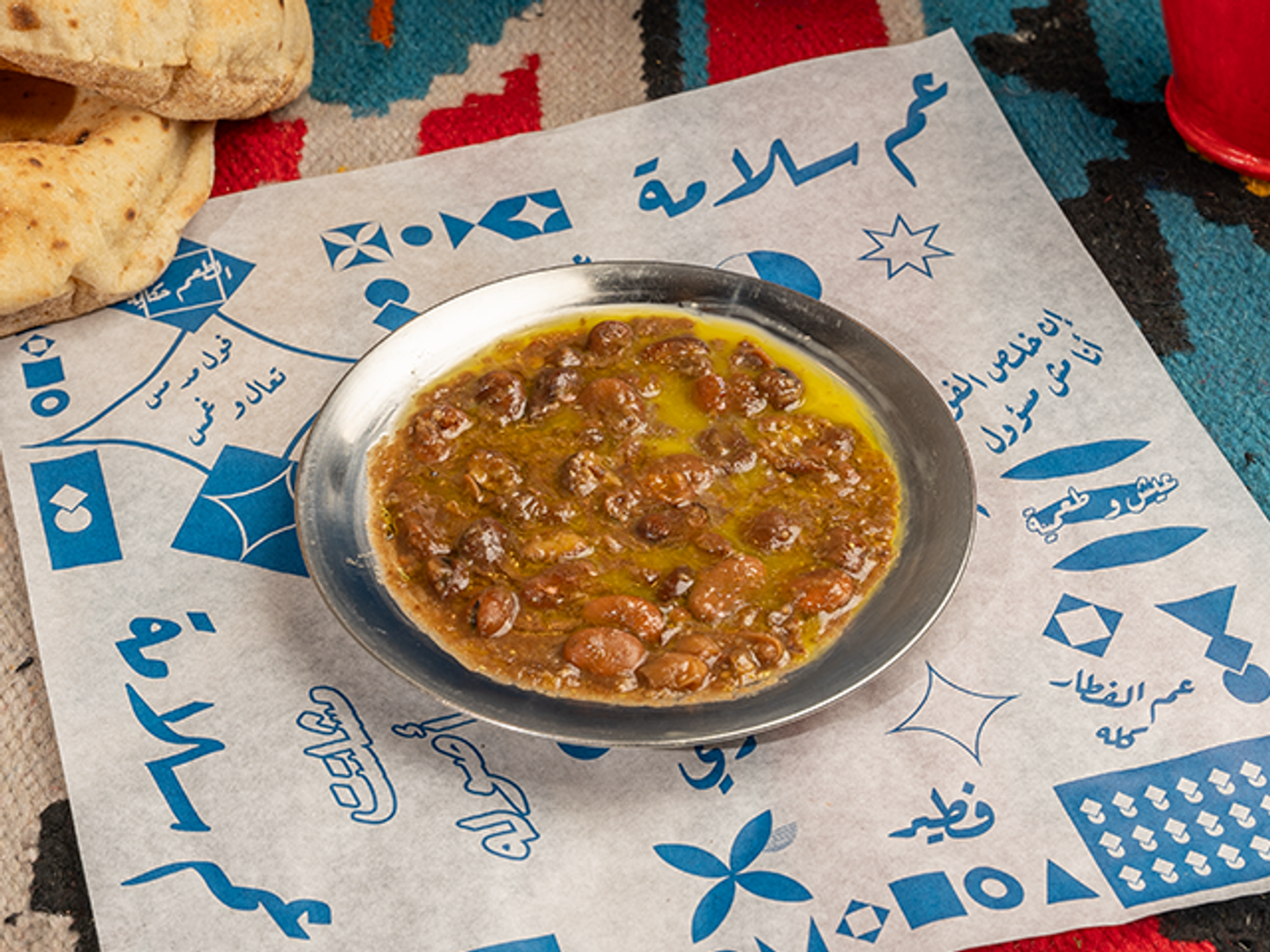 صحن فول سادة - صغير
