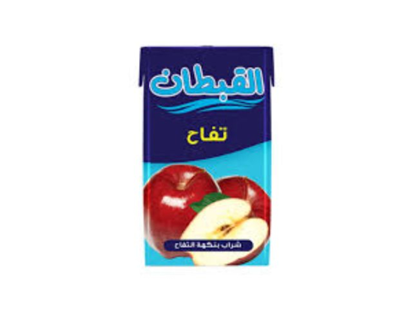 عصير القبطان تفاح