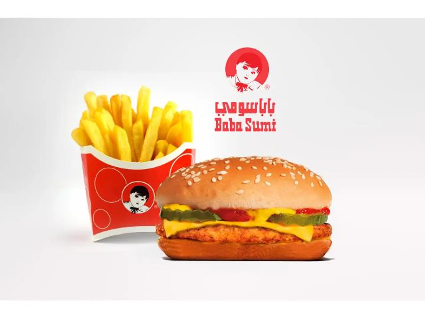 برجر دجاج