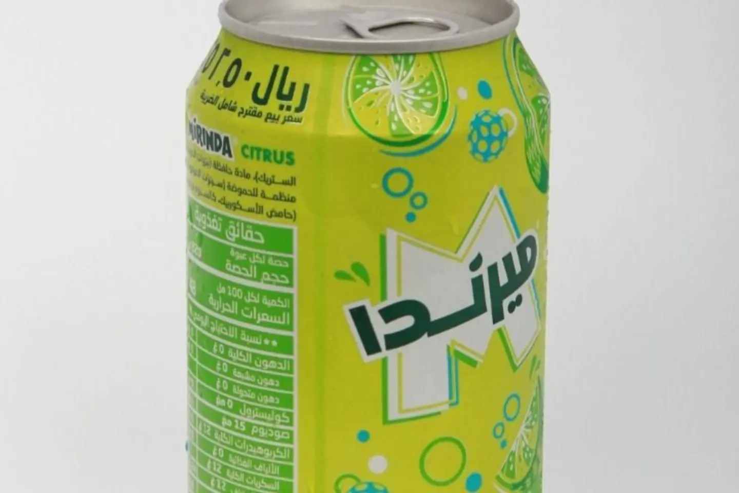 ميرندا حمضيات