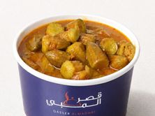 بامية