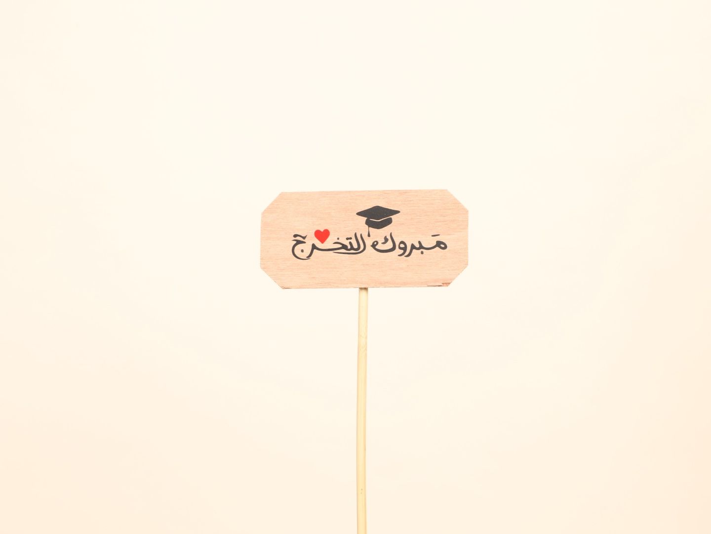 Congratulations For Graduation.