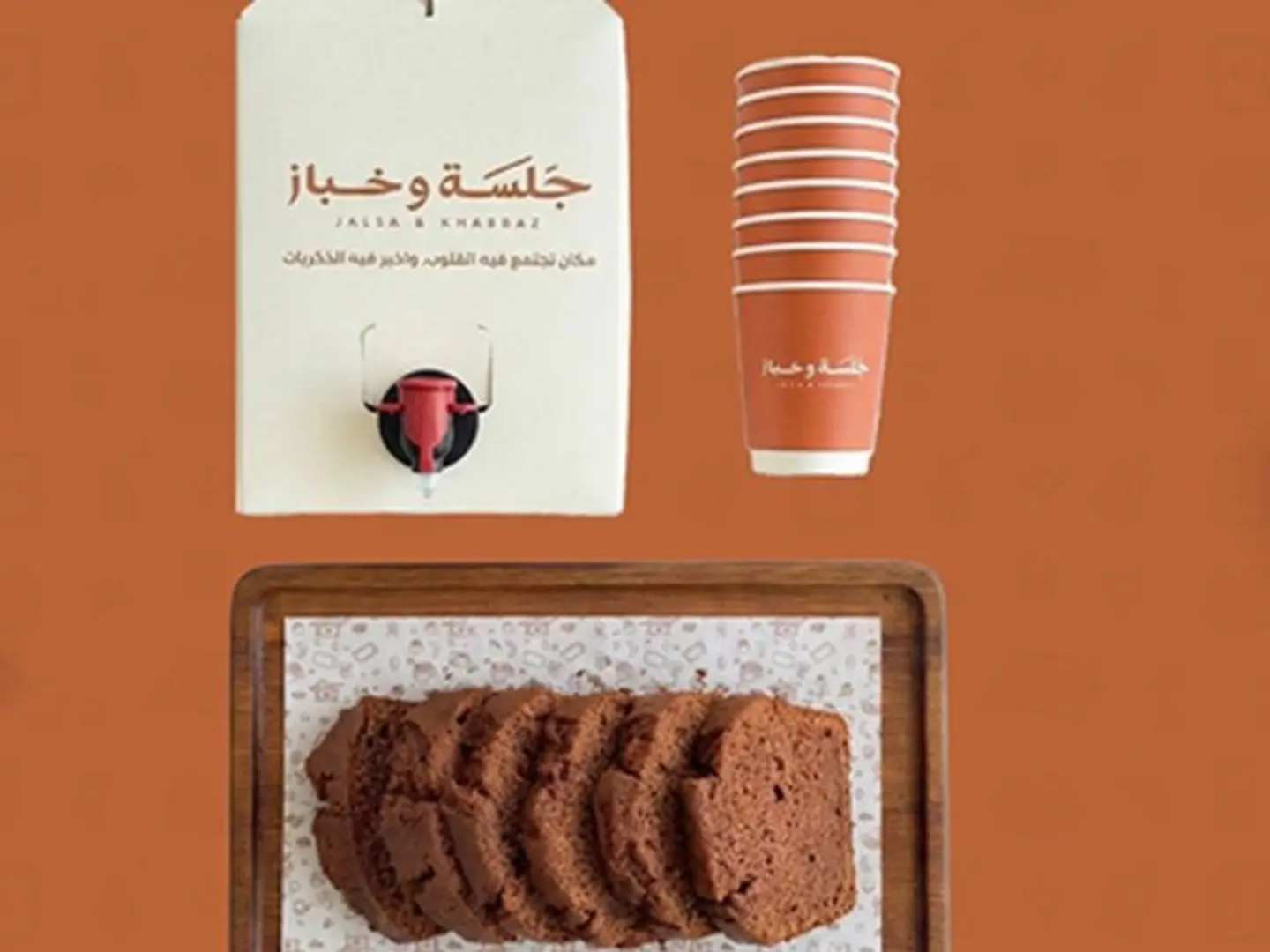 بوكس القهوة