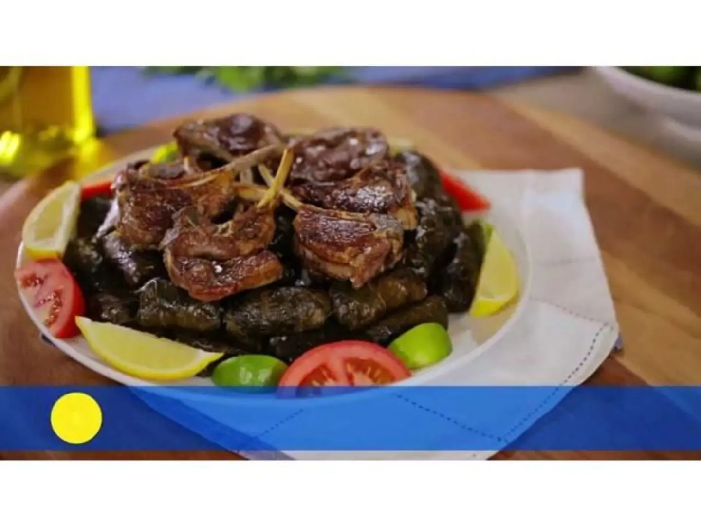 طاجن ورق عنب بالريش