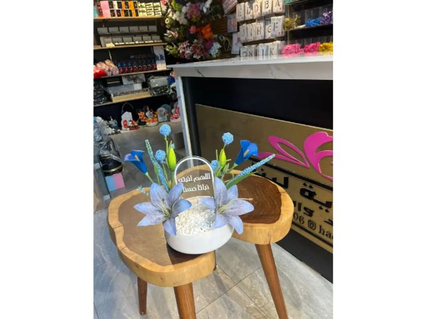 فازه مولود ورد صناعي٥