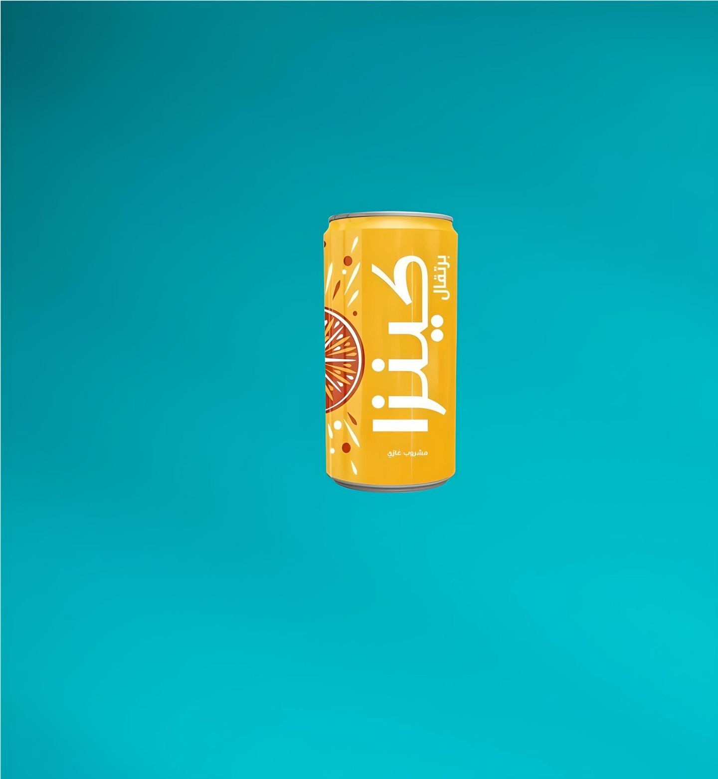 Kinza Orange Can