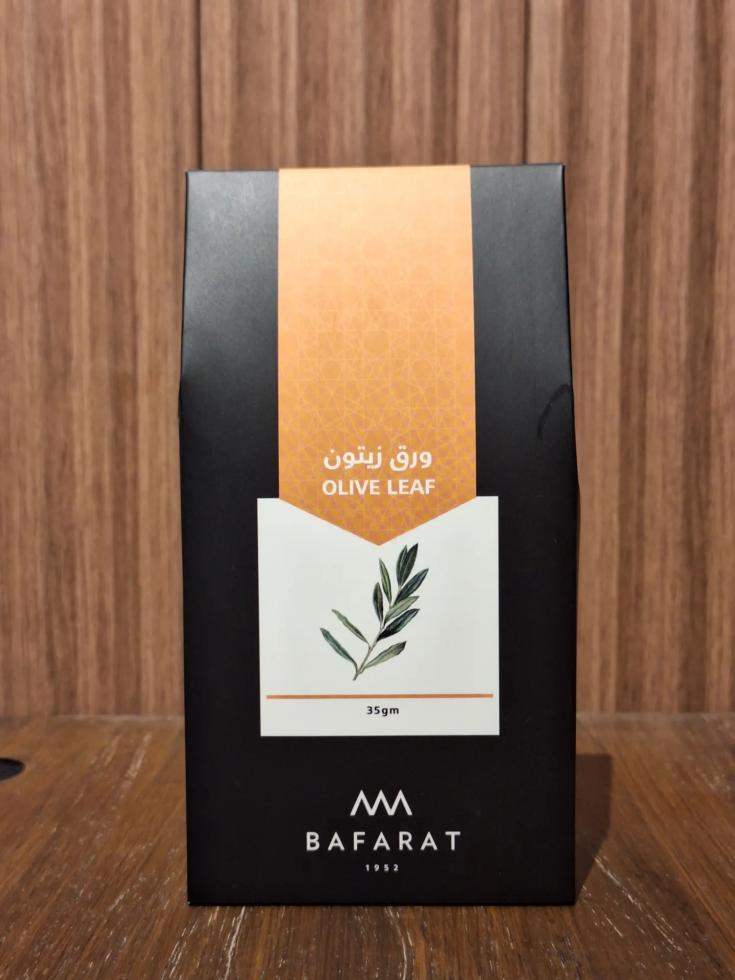 بافرط ورق الزيتون