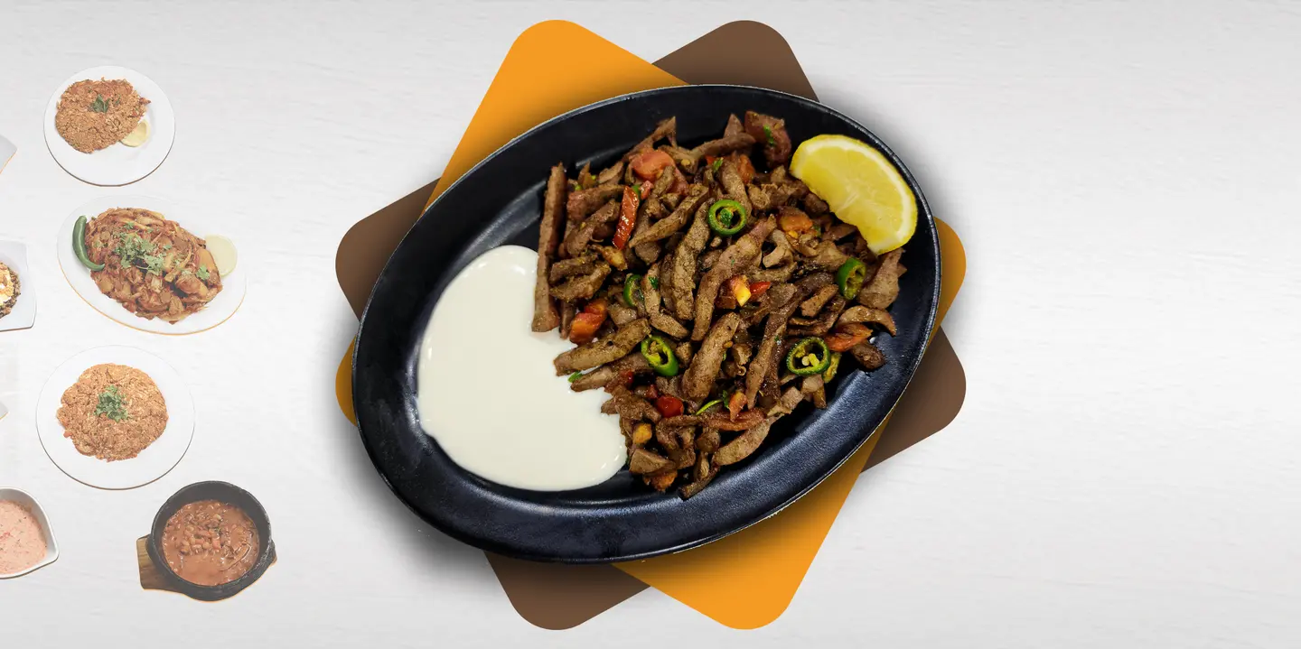 كبدة غنم جبن